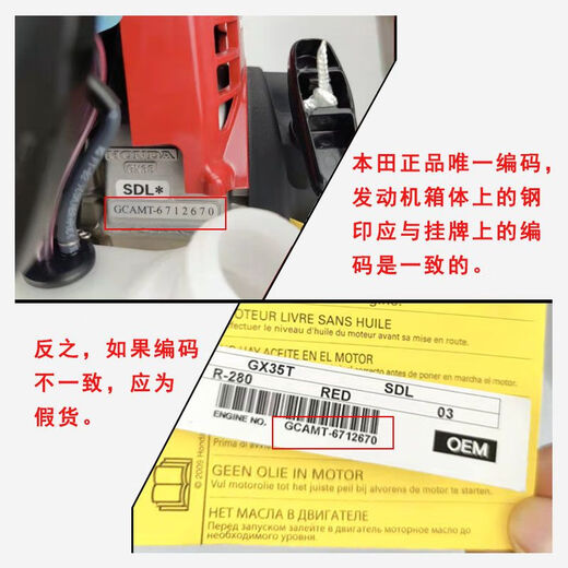 Honda 4T originally imported from Thailand Honda GX35 powered four-stroke gasoline engine lawn mower vibrating ruler originally imported GX35 powered