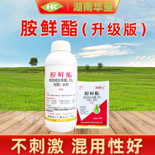 Acetate plant growth regulator pesticide prevents premature aging, fruit tuber rhizome flowers and fruit trees resist stress 200g of acetate (upgraded version*)*1 bottle