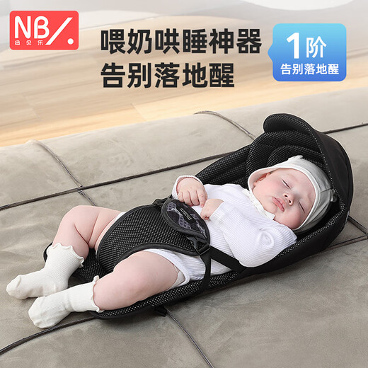 Brans de bébé de Newberle pour la protection de la crête de nouveau-née Special Baby Holding Artefact 0-3-5 mois bébé sort avec des épaules Horzontal Hug Support noir: NOUVEAU RIDGE PROTECTION, adaptée à 0-5 mois