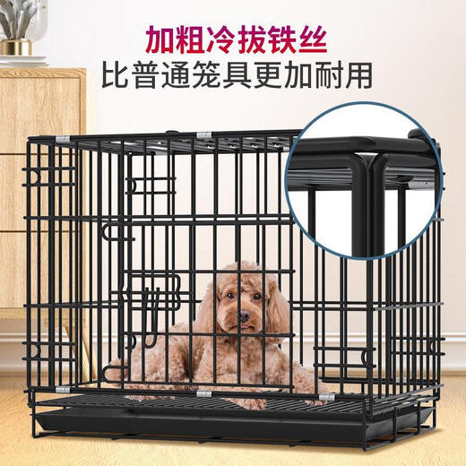 Special dog cage for teacup dogs, small dog indoor household with toilet dog house house folding outdoor car dog cage pink 35*25*33 (2Jin Jin is equal to 0.5kg) tray + double bowl + foot pad + doghouse