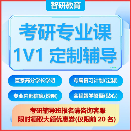 26 ans d'examen d'entrée de troisième cycle à l'Université chinoise de l'Université de pétrole (Chine orientale) 826 Matériaux Science Basics Zhongshi University Materials Engineering Questions réelles Ensemble complet de repas en tête-à-tête