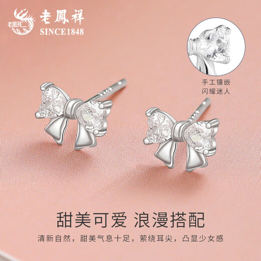 Lao Fengxiang Pure Silver Bow Earrings for Women, Niche Light Luxury Pure Silver Earrings, High-end Anniversary Gifts for Girlfriends and Wife, Today/Tomorrow Delivery*999 Silver* Bow Earrings, One Pair, Best Selling Top