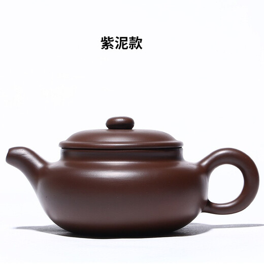 Red Tiepu Yixing purple clay pot Yixing handmade original ore purple clay antique teapot gift box set gift tea set 1 pot 4 cups 220ml purple clay antique teapot gift box set