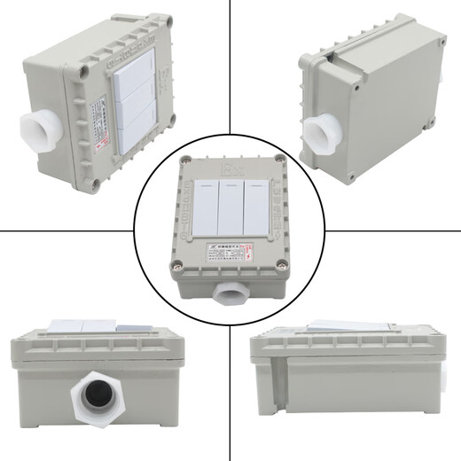 Suitable for explosion-proof wall switch 220V10A exposed and concealed 86 type single double triple triple double control rocker lighting four open double control