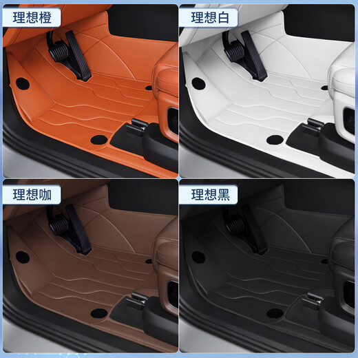 适用于理想L7脚垫全包围理想L7专用改装饰汽车配件tpe脚垫地毯垫 tpe单层脚垫 臻选-理想L723款