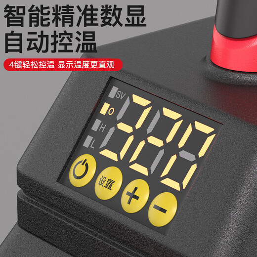 Delixi Electric lithium electric hot melter PPR wireless hot melt machine constant temperature PE water pipe welding charging heat sealing welding intelligent digital display lithium electric hot melter 1 electric