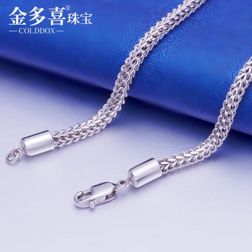 Jin Duoxi Valentine's Day Gift Authentic PT950 Platinum Bracelet Men's Space Chain Women's Platinum Bracelet Platinum Bracelet Fishhook Clasp About 5.69 g About 16 cm 2.5 mm