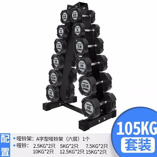 Ames pure steel dumbbell fixed gym commercial rubberized dumbbell men's home arm training 5KG/10kg pair gym professional model 15KG single