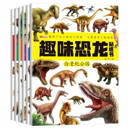 The first series of interesting sticker books for children contains 12 volumes of interesting panoramic sticker books for small car fans + interesting dinosaur sticker books. Children’s focus brain development thinking logic exercise puzzle enlightenment sticker toy book
