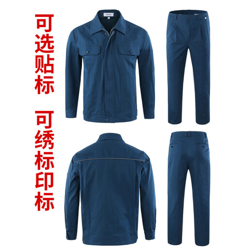 Bangguyipin State Grid work clothes suit men's pure cotton long-sleeved spring, autumn and winter power electrician cotton work clothes tops and pants 6005 double-layer olive green suit 175/XL