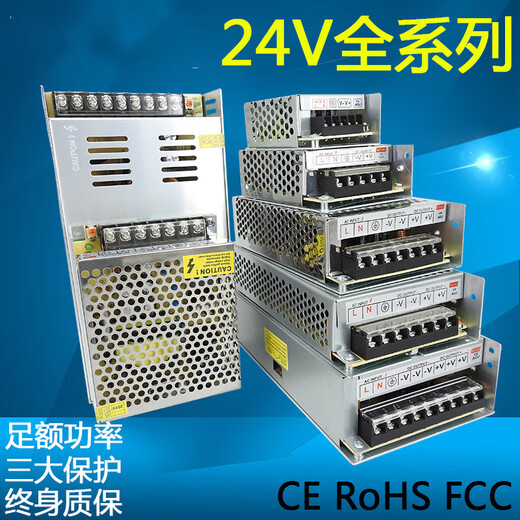 220 volt to DC 24v switching power supply box 120 variable s-50/100/150/250/350 transformer 5a10a 24V5A small size S-120-24