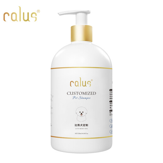 Calus Pet Dog Shower Gel Pet Supplies Bath Shampoo Bichon Frize Special Custom Bath Gel 520ml