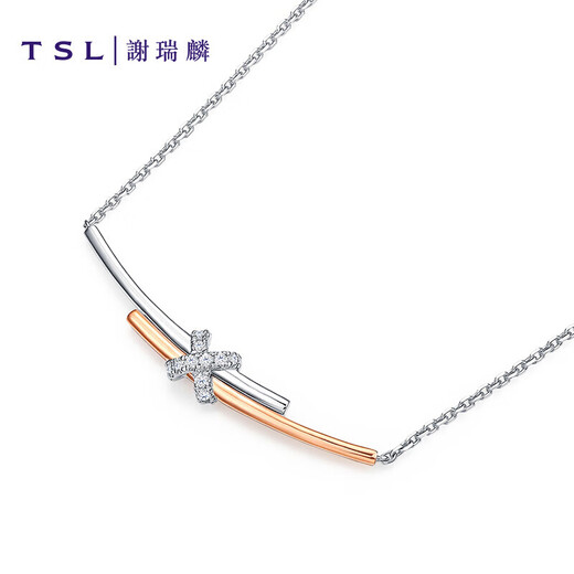 Xie Ruilin (TSL) Infinity Series 18K Gold Diamond Necklace Women's Yellow White Gold Diamond Set Necklace 63231 (about 8 minutes, 14 diamonds)