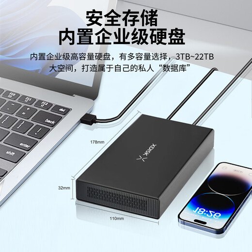 Small disk (XDISK) 10TB mobile hard drive USB3.1 enterprise-class desktop hard drive TypeC external computer TV game hard drive metal 3.5-inch home data warehouse