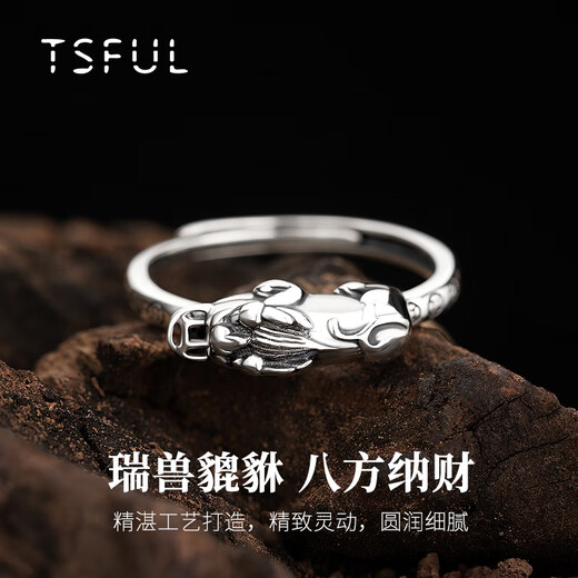 Yuezhebang Silver Ring Women's Pixiu Index Finger Ring Single Ring Adjustable Ring Birthday Gift Women's Pixiu 925 Silver