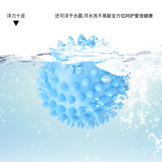 Hanhan Paradise pet dog toy ball, bite-resistant, molar and teeth cleaning puppy, dog amusing artifact, elastic rubber ball supplies, prick ball