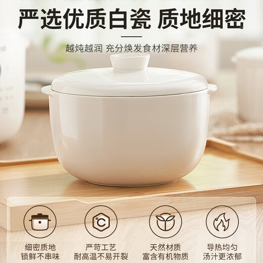 Joyoung 1.8L capacity water-proof electric stew pot, intelligent appointment timer, fully automatic safety and anti-dry cooking health care stew pot, household multi-functional white porcelain inner pot, anti-scalding handle, water-proof stew pot, intelligent water-proof stew pot, 1.8L + 0.5Lx2 inner pot + steam rack