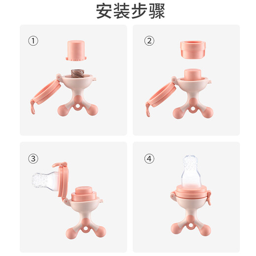 Cofene Bite Baby Food Bite Bag Fruit and Vegetable Teether Baby Fruit Food Complementary Pushable Pushable Bite Water Green (Size + L) + Anti-drop Chain