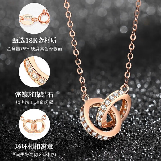 Eoth 18k gold Möbius ring necklace for women, clavicle chain, rose gold pendant, Valentine's Day birthday gift for girlfriend, 18k gold small waist interlocking necklace + certificate