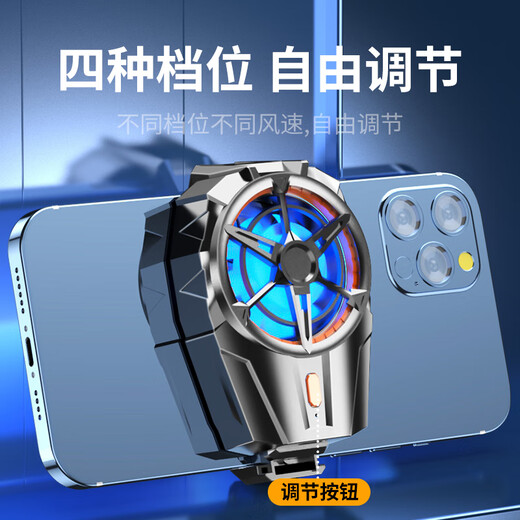 Ai Sheng Zhe 2024 new model mobile phone radiator silent cooling cooling wireless ice fan back clip artifact suitable for Apple Black Shark Xiaomi Red Magic iQOO game live broadcast universal entry-level e-sports model fast cooling丨light sound and low noise