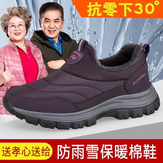 足力健艾爸爸老人鞋冬季妈妈鞋女加绒加厚防滑软底老北京布鞋中老年爸爸鞋 加绒棉鞋6629紫色（送袜子） 39 （送袜子）