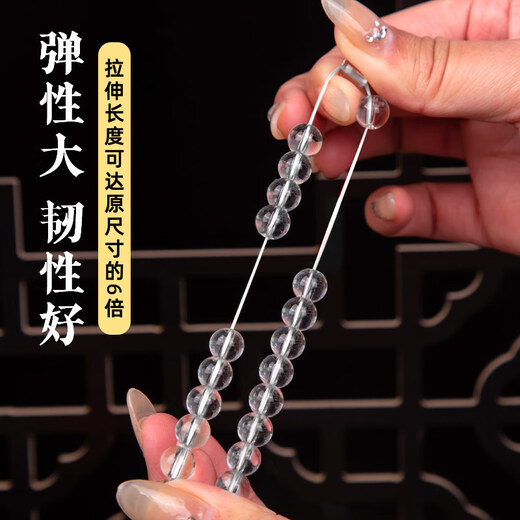 Luolanmei (LUOLANMEI) flat silk elastic cord crystal bracelet string beaded bracelet with beads, special elastic and wear-resistant, beef tendon beads, white, no Specifications