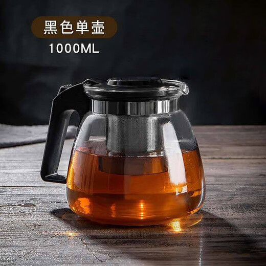 YUJIADAO teapot glass high temperature resistant teapot single pot large capacity tea set floral teapot kettle set 1000ML single teapot
