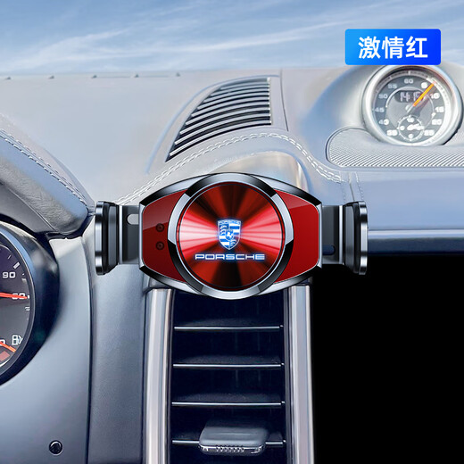 赛拉非尼 适配24/23款保时捷卡宴macan手机车载支架帕拉梅拉718Taycan改装 16-17款/卡宴-激情红(无线快充