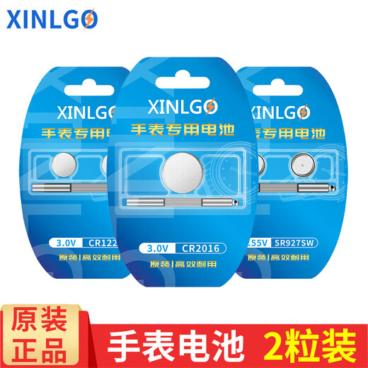 芯乐购364适用geya格雅手表电池6190G 6193G 6193L 6195G 6195L 6196L 6205L女士石英电子小绿表专用更换 【6193L】电池（2粒）