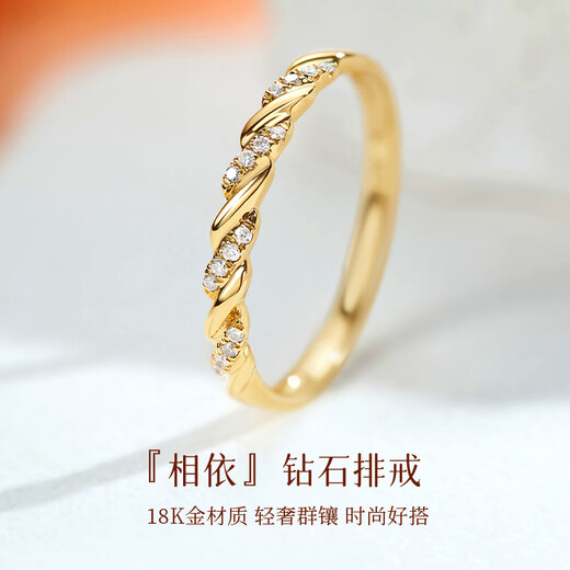 Happy Diamond 18K Gold Diamond Ring for Women, Light Luxury Group Set Diamond Row Ring, Stacked and Versatile Diamond Ring for Girlfriend’s Birthday Gift, Yellow 18K Gold 5 Points - Ready Stock