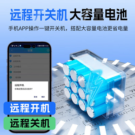 欧锐兴车载定位器gps汽车电动车车辆定位追踪器老人防走丢儿童定位跟踪神器 5G尊享版+全国定位+免资费