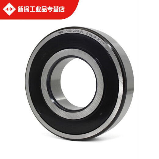 Bearing 6201 high speed 6202 6203 6204 6205 6206 ZZRS P4 6205RS/P4 adhesive cover Others