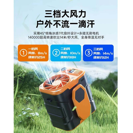 Chopsticks Portable Waist Cooling Device Powerful Small Fan Refrigeration Air Conditioning Clothes Wearable Super Long Battery Life Orange Black 5000 mAh Somatosensory Cooling 23