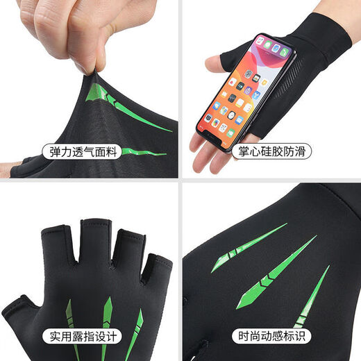 LUCALY fingerless gloves men's ice silk sunscreen gloves five-finger summer half-finger men and women driving, riding, fishing