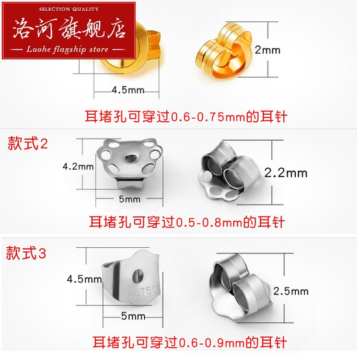 Luohe 18k gold ear plugs, ear stud buckles, women's rose gold color gold platinum ear studs, back plugs, ear accessories, gold ear plugs, style 2, rose gold ear plugs (one)