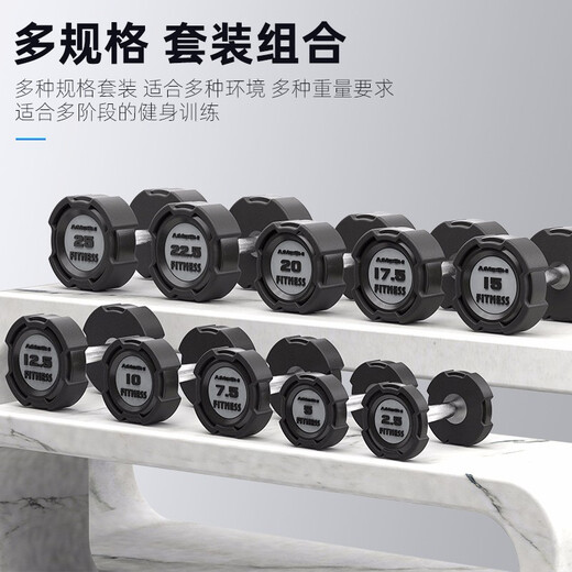 Ames pure steel dumbbell fixed gym commercial rubberized dumbbell men's home arm training 5KG/10kg pair gym professional model 15KG single