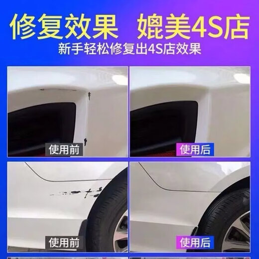 Jidaocook car touch-up pen white car paint scratch repair artifact pearl white scratch repair pen black wax dot paint pen universal black (deep repair) touch-up pen + grinding A wax