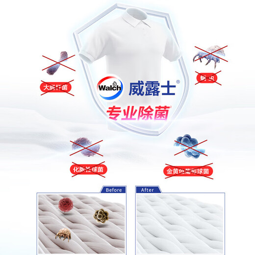 Velox la aerobic laundry detergent to remove stains, sterilize, remove mites and leave fragrance for clothes laundry detergent 5 bags * 500ml