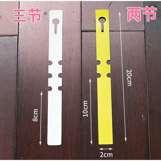 西普顿环套标签PVC塑料标签园艺用品苗木标签防水标签兰花标签扣标牌 三节白色100张