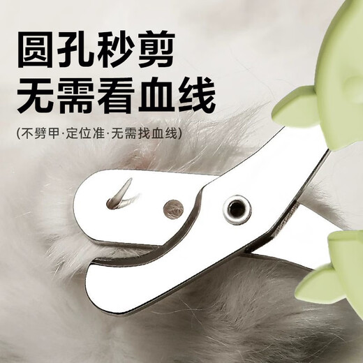 HELLOJOY cat nail scissors, blind scissors, cat nail scissors, pet nail clippers, nail clippers, pink