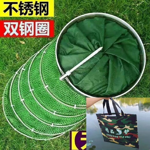 Milan stainless steel fishing net pocket fish bag thickened fishing protective fish bag folding multi-functional thickened quick-drying fish net green_double circle 25#*1.5m without package