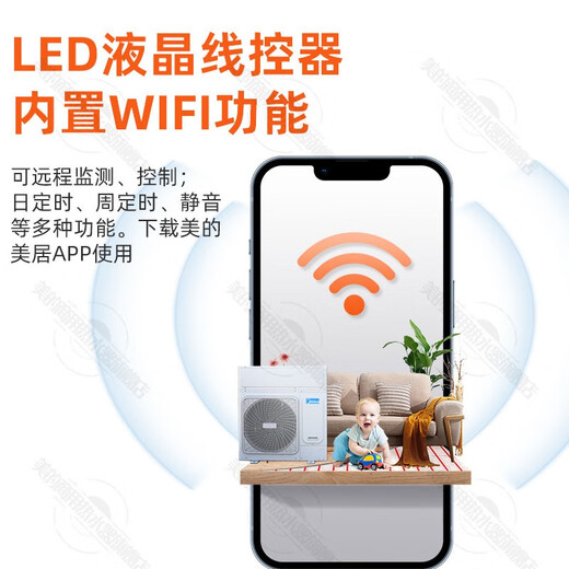 Midea Heating Air Energy Frequency Converter Level 1 Energy Efficiency Flame True Warm Series Floor Heating Radiator Central Air Conditioning Air Energy Hot Water Heat Pump Air Source Heat Pump 0.5 HP Set Customized Service