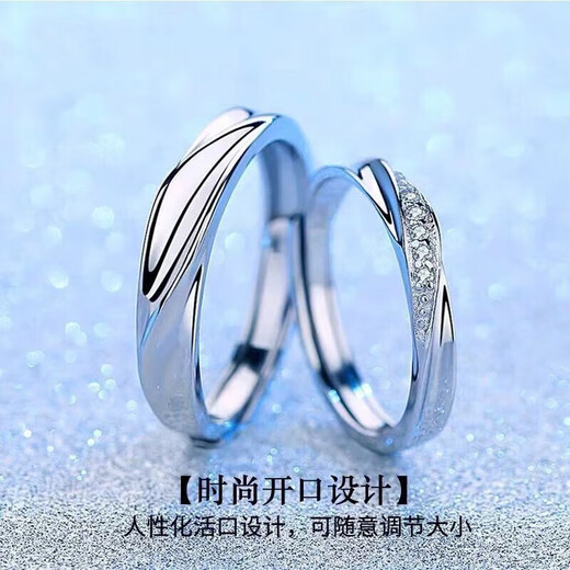 Fred Leighton platinum couple rings for men and women, adjustable engagement, proposal, marriage, and birthday gift for girls. Light luxury 925 pairs of rings can be shipped separately to other places.