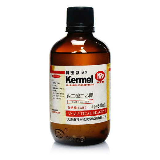Sinopharm Reagents Comeo Diethyl Malonate AR Analytical Pure CP Chemical Pure Shanghai Test 500mL Tianjin Comeo AR Analytical Pure 500ml