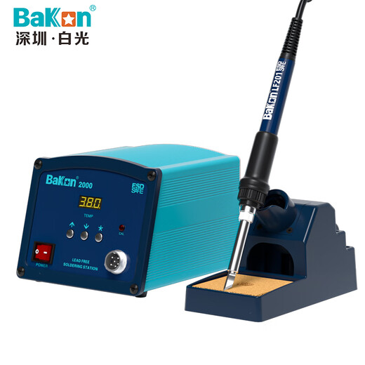 Bakon BK2000 white light 120W high frequency lead-free soldering station soldering iron adjustable temperature soldering station 1 year maintenance