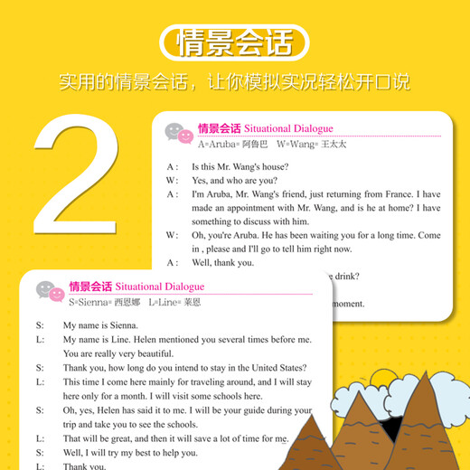 30 days quick social English speaking