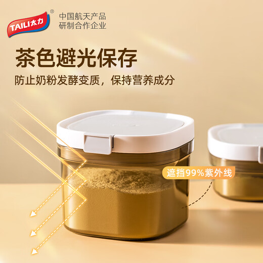 Taili Milk Powder Box Tea Can Coffee Bean Moisture-proof Sealed Food Grade Rice Noodle Box Household Packaging 1.3L