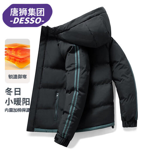 DESSO Tangshi Group Cotton Clothes Men's Cotton Clothes Men's Bakery Long Sleeve Jackets Autumn and Winter Jacket Tops Black XL
