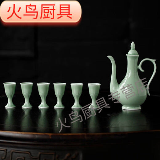 Retro celadon ceramic set half Jin Jin equals 0.5 kg, pot divider, cup, goblet, six cups, fixed logo, retro pot + six goblets