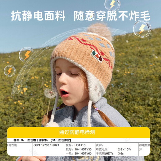Lemonkid children's hats for boys and girls woolen ear protection hats, scarves and gloves to keep warm and windproof, matcha milk green 52